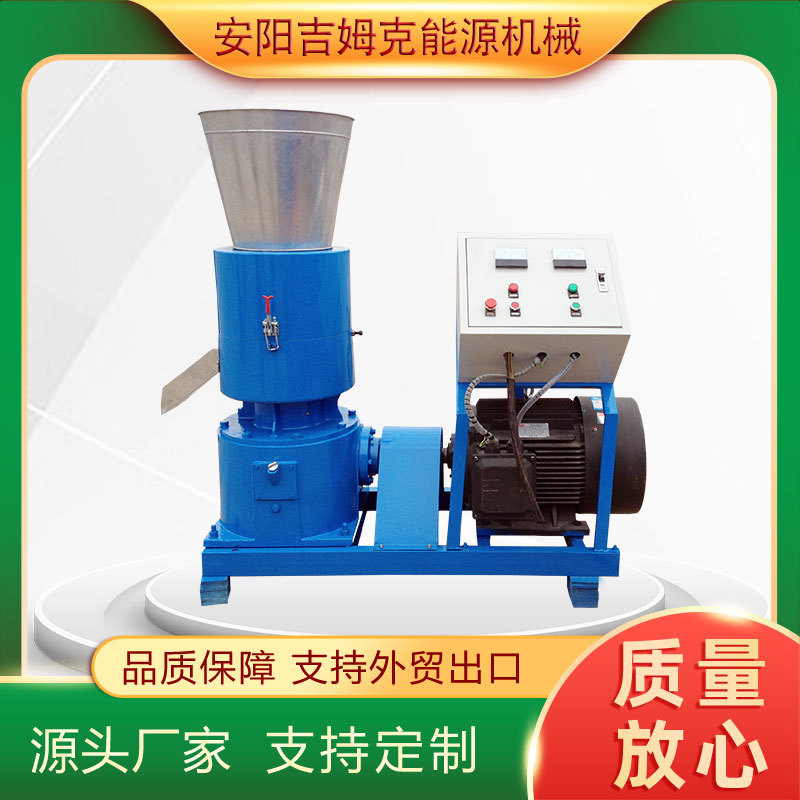 400B饲料颗粒机 生物颗粒机 颗粒饲料加工机组 饲料加工机械价格