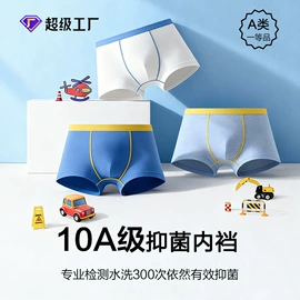 童内裤;童内衣套装;童背心/吊带