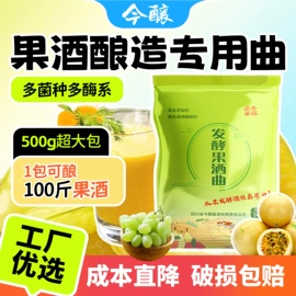 其他食品添加;酶制剂;酿酒设备