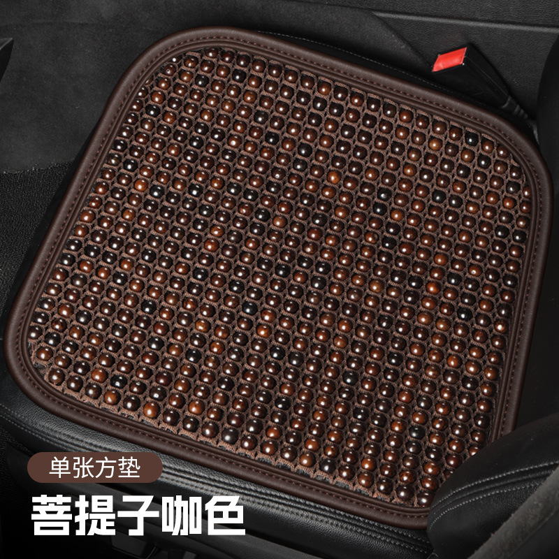 Summer Cool Mat Summer Muzhu Bodhi Car Cushion Single-piece Four Seasons Universal Ventilated Non-slip Seat Cushion Cover
