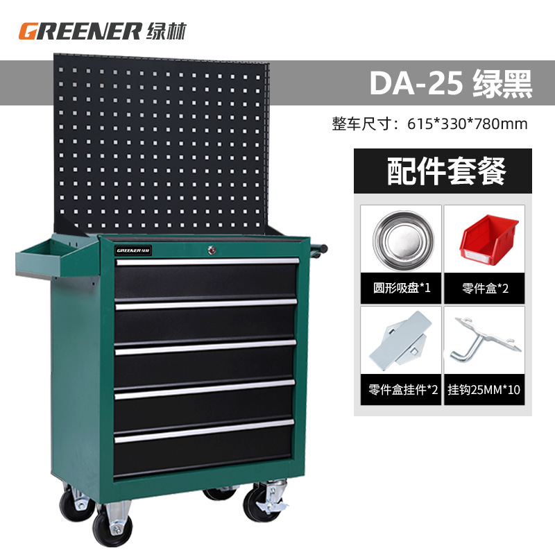 緑林五七ツール車/ツールキャビネット部品車自動車修理ツールキャビネット重ツールキャビネット移動ツール車|undefined