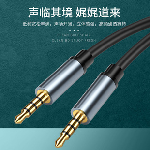 Audio Cable 3.5mm Male to Male Car Connection Cable 4 Sections with Microphone Computer Connected to Speaker Headphone Cable