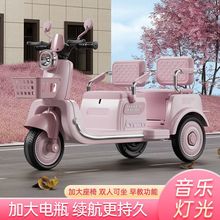 新款兒童電動摩托車三輪車男女孩寶寶遙控車雙人雙座可充電玩具車