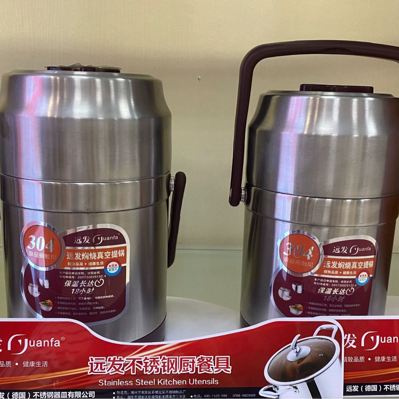 Yuanfa 304 теплоизоляционные ланч-боксы для студентов на работе