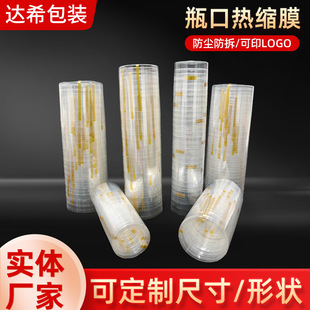 ��ƿPVC���Ĥ�׾Ɵ�s�zñ˺��͸���տs�zñ��ƿ�zñ�����ܷ�Ĥ