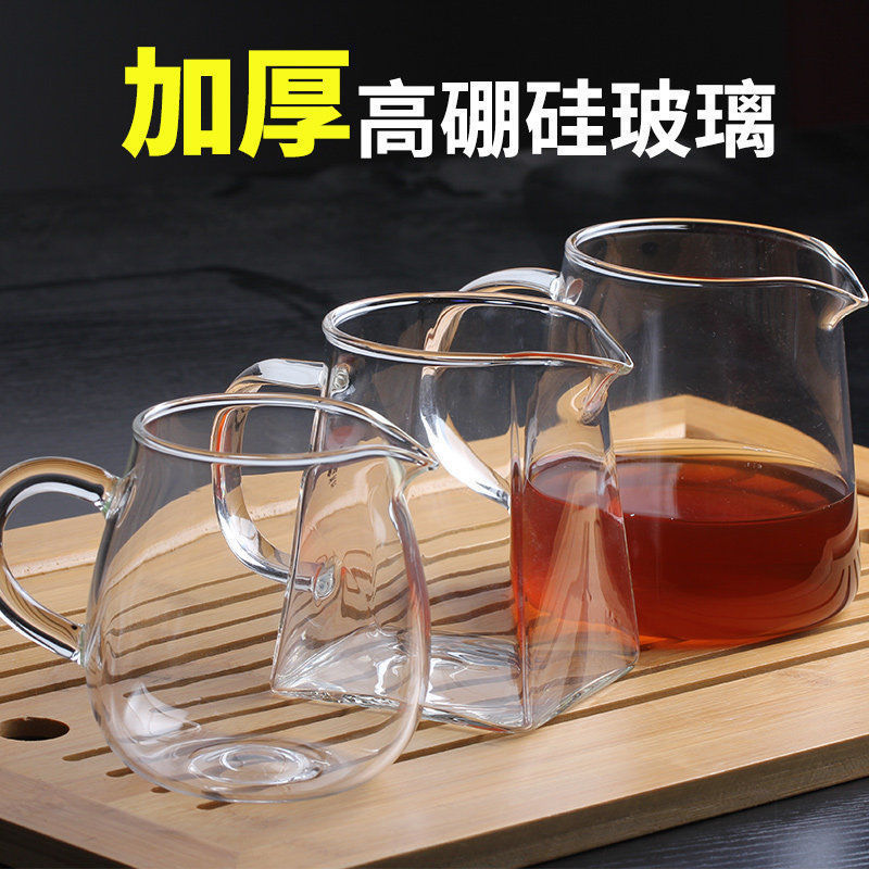 Thickened heat-resistant cup glass transparent tea brewing filter gongfu tea set accessories tea sea tea distribution tea strainer set 