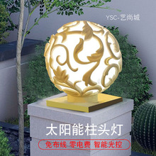 圆形太阳能柱头灯围墙大门柱子灯户外防水欧式园林庭院别墅门柱灯
