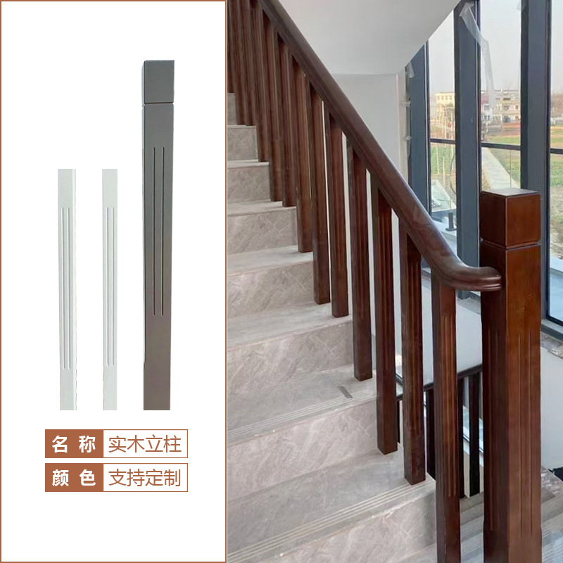 新しい無垢材階段手すりメーカー卸売高級感室内家庭用農村自作住宅用階段一式|undefined