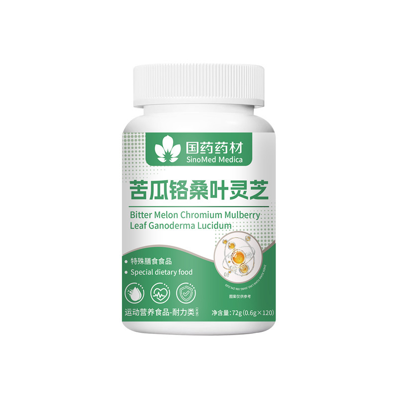 Pangdahai Luohanguo Loquat Herbal Candy Tablets 100 Pieces Bottle Mildly Sweet key features