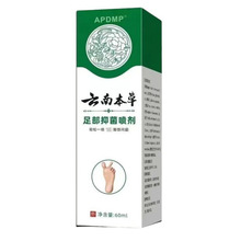 ���ֻ��뷢�����ϲݱ�yi������ų������㲿�����������Ҵ���60ml