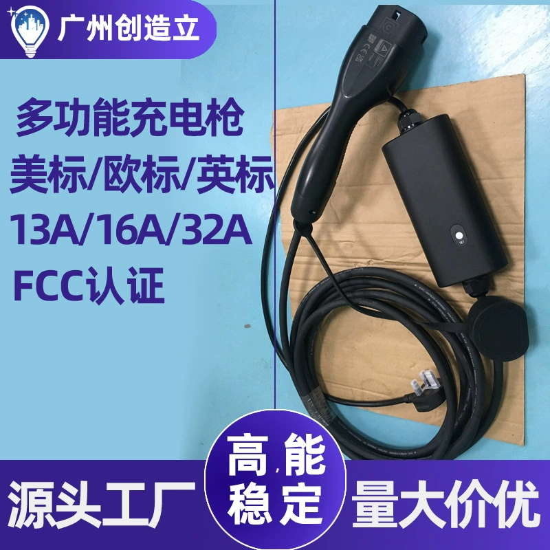 Пистолет для зарядки электромобилей New Energy Европейский стандарт 16A Портативная зарядная свая 32A Американский стандарт Британское стандартное автомобильное зарядное устройство