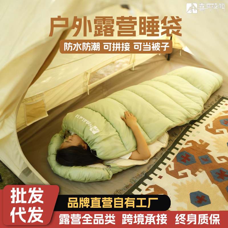 히말라야 야외용 침낭 겨울용 두꺼운 성인용 낮잠용 1인용 휴대용 여행 캠핑 경량