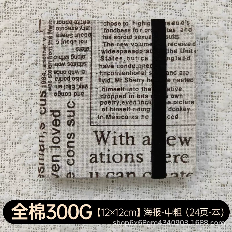 遵爵 Cotton handheld watercolour, anti-wrinkle, 300g