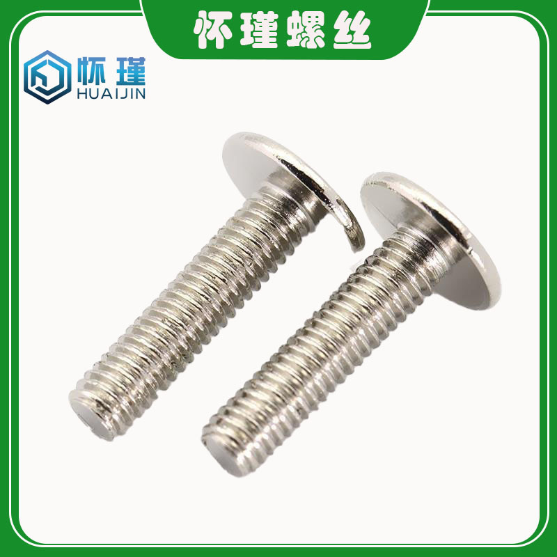 工場直販 ニッケルメッキ薄平頭ネジ ニッケルメッキCM薄頭十字穴付きネジ M1.2/M1.6/M2.