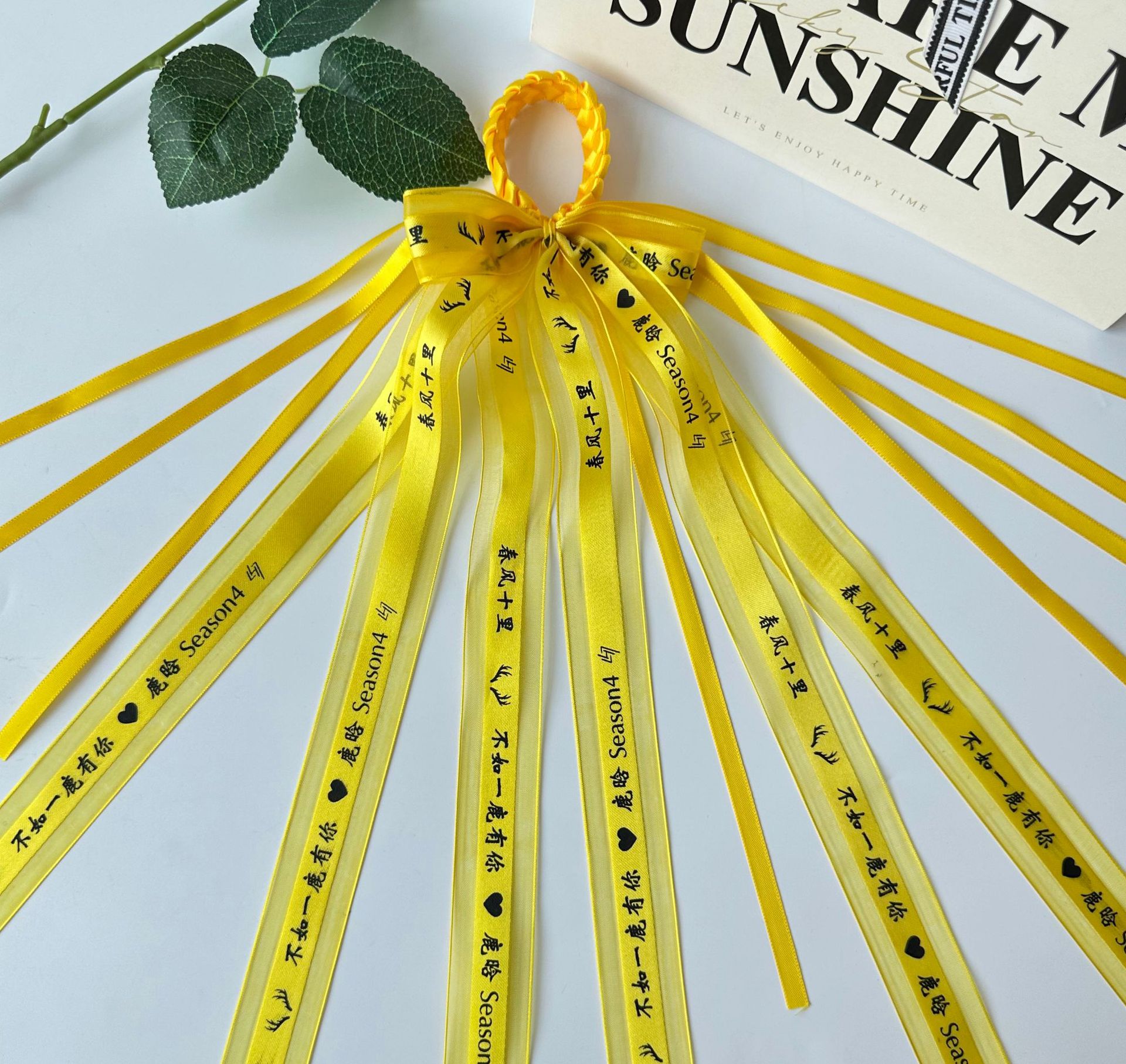 Lu Han Four Tour Yellow Ribbon Wang Linkai Tan Jianci Apoyo cinta Mao no es fácil Liu Yuning Concierto estrella trenzada