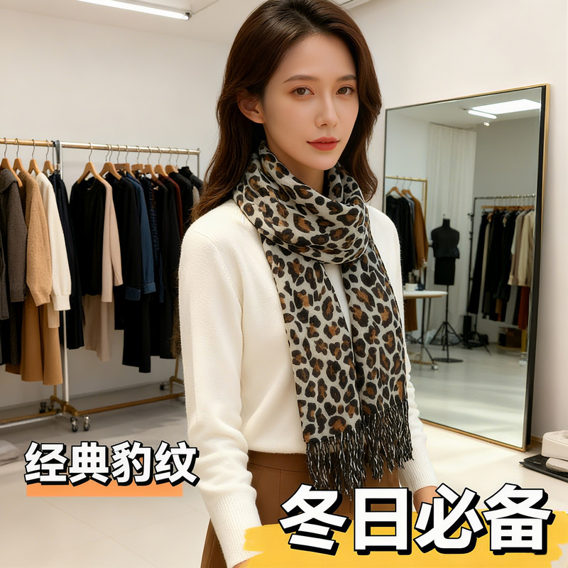 大长款水墨风复古辣妹时髦豹纹披肩保暖秋冬季双面百搭女围巾外贸