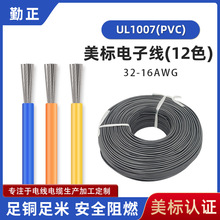 �F؛ul1007�����ӹ����˾� 22 24 26awg����O�����pvc��Ӿ�