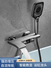 Full copper digital waterfall shower faucet with large flow cold and hot mixed valve wall-mounted shower set for home use