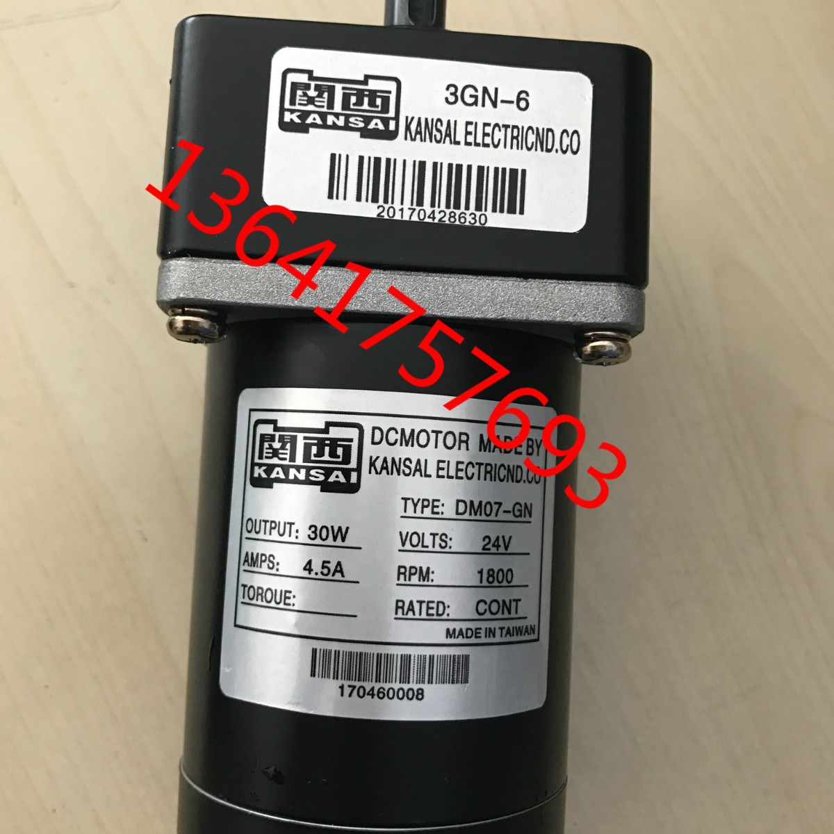 KANSAI关西减速电机 DM08-GN 20W 24V 1440RPM 2GN-5K