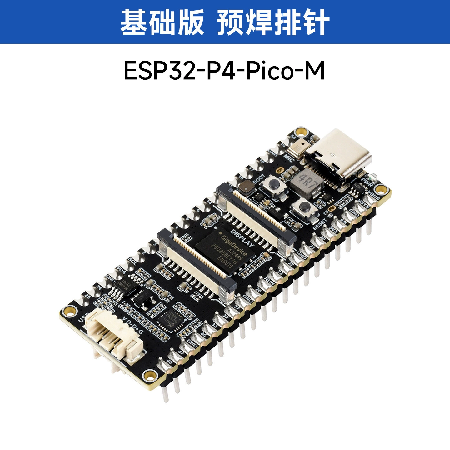Плата разработки ESP32-P4 с RISC-V 32-битным двойным ядром и одиночным ядром MCU, богатые интерфейсы