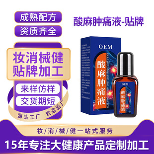 OEM���������[ʹҺ �������w������ʹ�P�����m�B����ʹ�l�ᾫ��