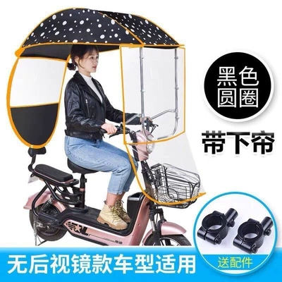 Electric vehicle rain canopy, Elektromobil üçün ön şüşə çətiri (günlük)