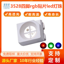 �羳 3528��ԪоƬ���� �Ľź������������rgb��ɫ��Ƭled����