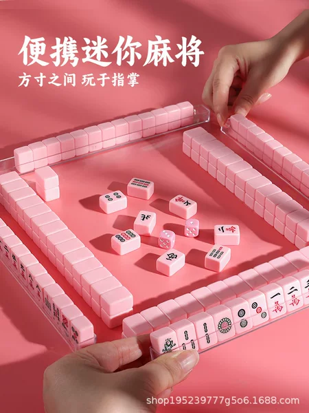 20mm mini mahjong outdoor travel camping dormitory mini portable small size small cute