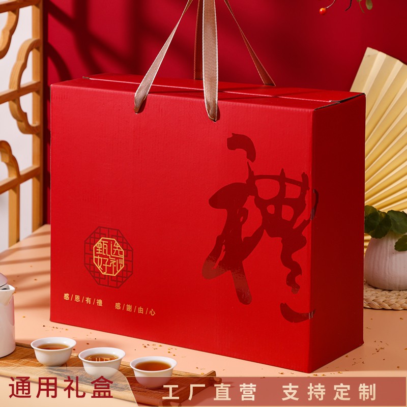 Caja de regalo de embalaje de mediodía de otoño, caja de regalo, pastel de luna, especialidad de frutas secas, horneado, pastel, hotel, caja de embalaje general personalizada