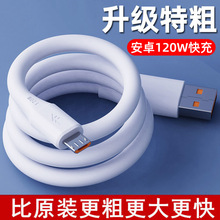 �Ӵ�120W�������׿�֙C�������m��VIVOPPOС���A��������늾�