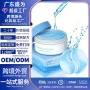 眼部跨境定制hydrogel眼膜