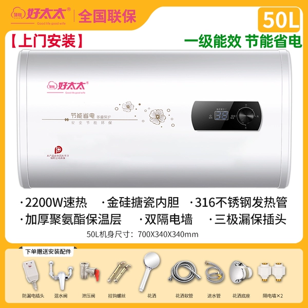 S flat barrel 50L mechanical knob (door installation) + double inner tank