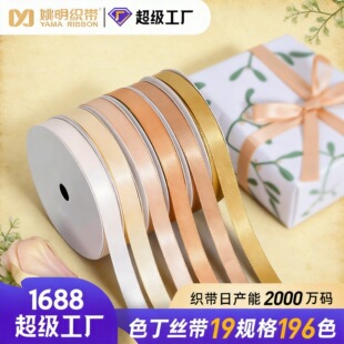 Ҧ����������⻬�����㙉ɫ1CM�z��diy����決���b���b�����o��
