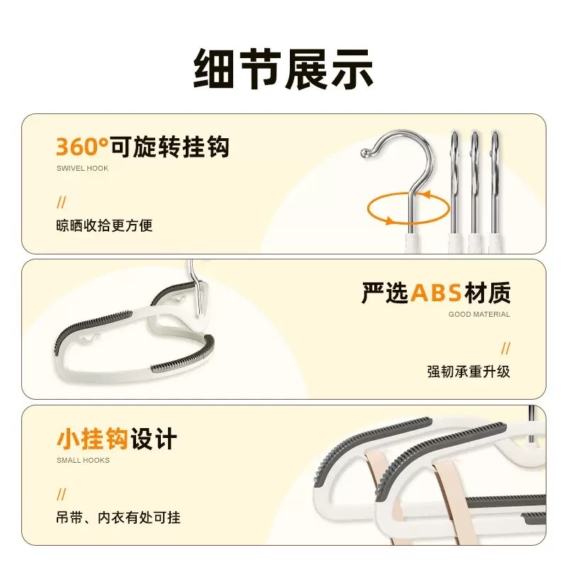 短颈无痕衣架省空间家用挂衣柜防滑专用防肩角矮脖缩脖子衣服撑子|undefined
