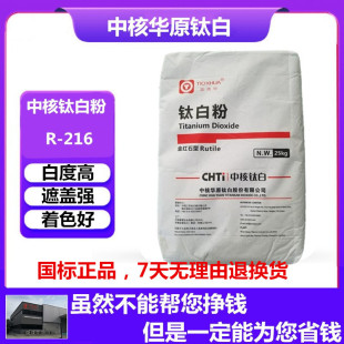 ���l�к�⁰׷�R-216������⁷�̫�׷۽�tʯ⁰׷۶������⁰�