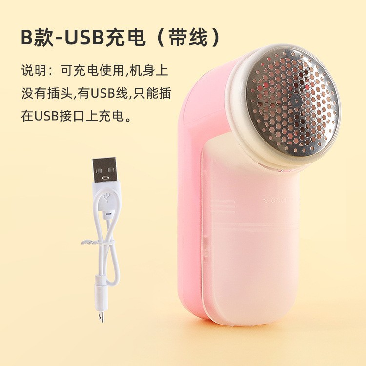 충전 (핑크)