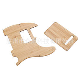 乐器配件 电吉他配件  TL竹制护板双拾音器孔52