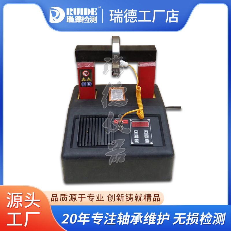 轴承加热器PSM-4高性能轴承加热器技术参数 瑞德自主品牌质量保证
