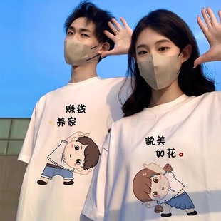 Summer Pure Cotton Short-Sleeved T-Shirt Couple Wear Lazy Style Loose Niche Design Tops for Men and Women Student Trendy Class Uniforms