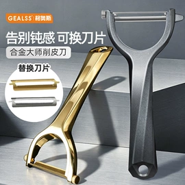 刨子、削皮器;茶具配件;厨房小工具