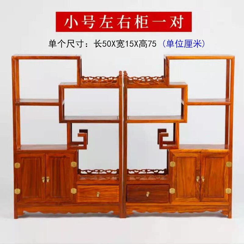 花梨木博古架实木中式茶室茶具置物架茶叶架子红木茶柜茶壶展示架|undefined