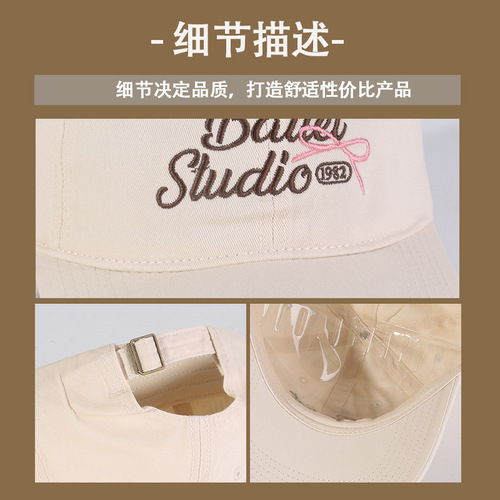 Baseball cap for women spring and autumn new casual sun hat outdoor sports face-showing small fashion sun hat duck tongue hat