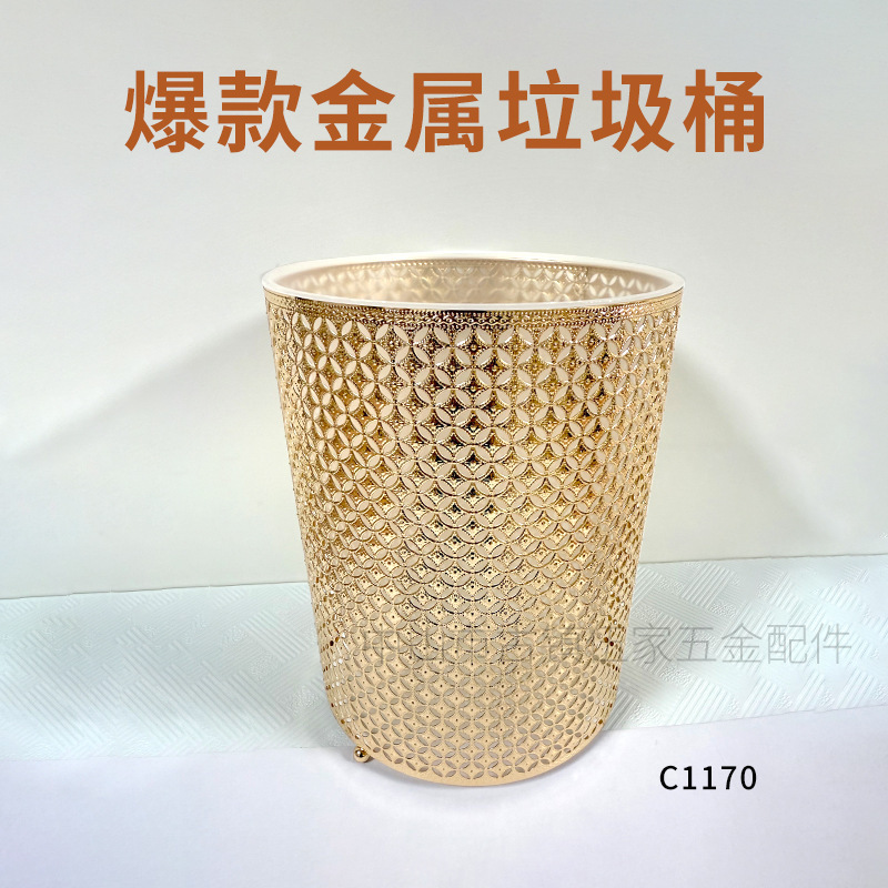 Amazon Cross-Border Metal Light Luxury Trash Can for Home Living Room, Dining Room, Bathroom, Creative Storage Bin, Kitchen, Middle East