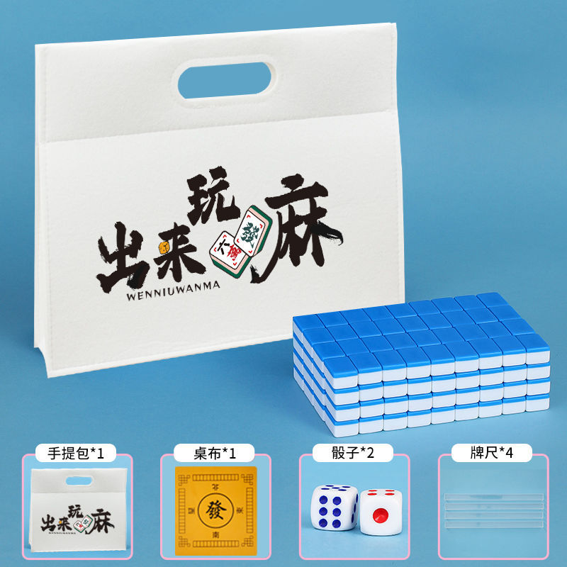 Mini mini empresa de mahjong personalizada portátil al aire libre viajes medianos mano doméstica red red red 10 mini mahjong