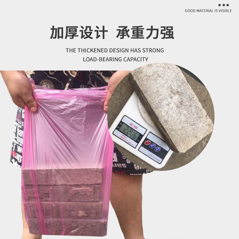 平口垃圾袋 (10).jpg