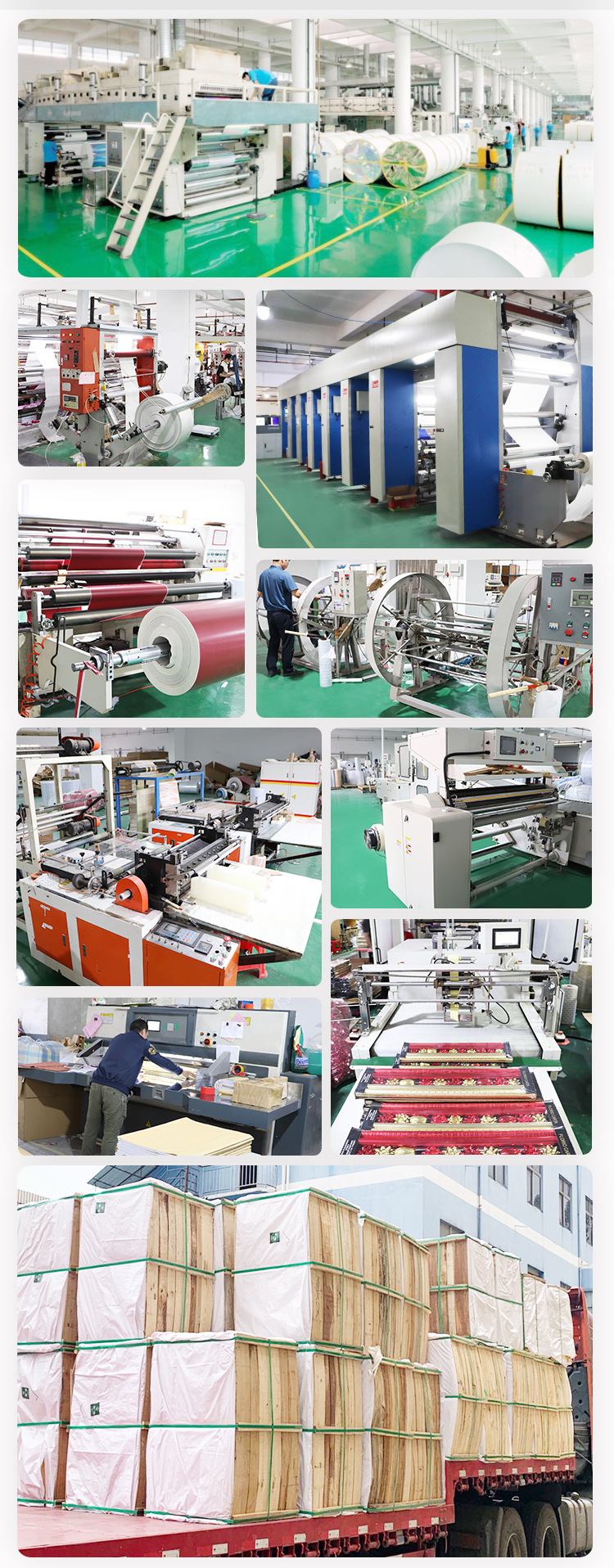 无线端首页-东莞市神龙纸制品有限公司-恢复的_05