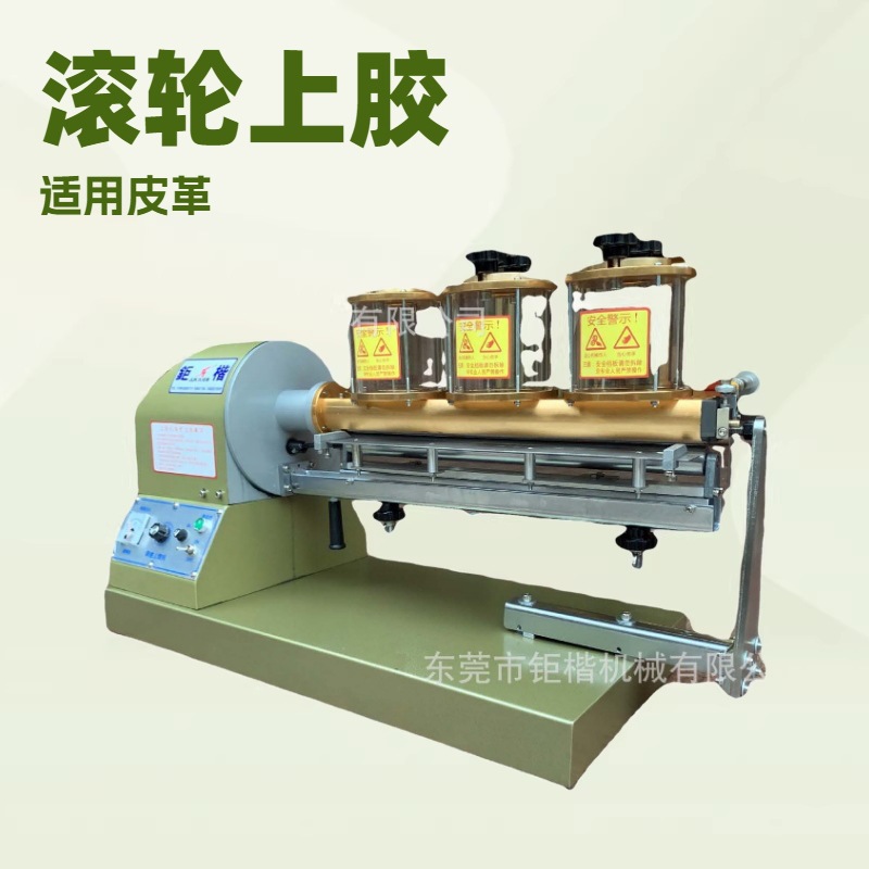 品质推荐 特殊胶水机 黄胶机