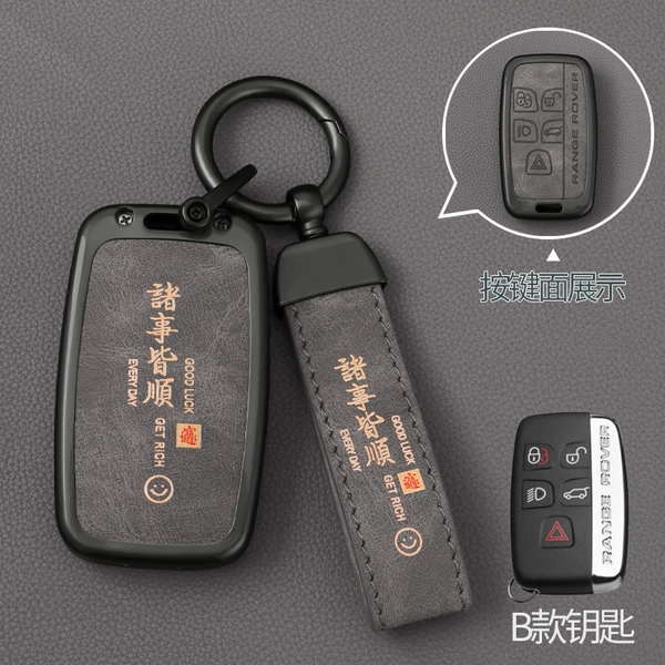 [V-路虎B 诸事皆顺灰 整套]