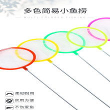 金鱼网 金鱼网品牌 图片 价格 金鱼网批发 阿里巴巴