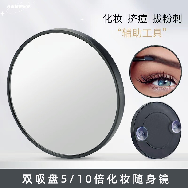 Factory 5X 10X 15X Magnifying Makeup Mirror Cell Clip for Removing Acne Blackheads Beauty Tool Suction Cup Magnifying Glass